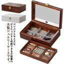 木 高級感 アクセサリーケース 収納ケース 鏡付き 2段 レディース アンティーク 小物入れ ビアス 指輪