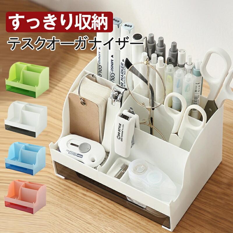 収納用 小物入れ ボックス 収納 6格 卓上収納 小物収納ボックス 卓上整理ボックス 整頓 整理 周り デスク 収納 文房具