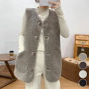 もこもこ ベスト レディース 大人 冬 ふわふわベスト フワフワルームウェア ポケット付き 着る毛布 可愛い 部屋着 前開き 冬