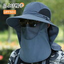 UV帽子 帽子 uvカット メンズ レディース つば広 遮熱 日よけ 日除け サファリハット つば広 UV ハット 涼しい 農作業