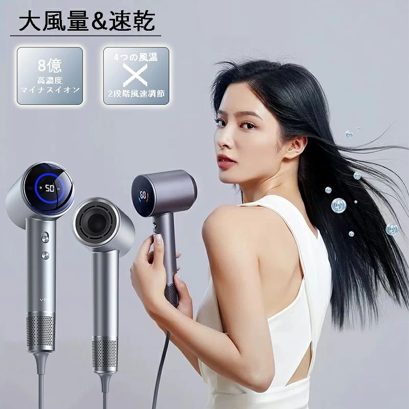 大風量 速乾 小型 超軽量 静音 低温 髪質改善 高濃度マイナスイオン コンパクト ヘアドライヤー