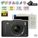 手ぶれ補正 高倍率 16倍ズーム 2.8インチ 軽量 高画質 4800万画素 かわいい 防塵 4K デジタルカメラ(2)