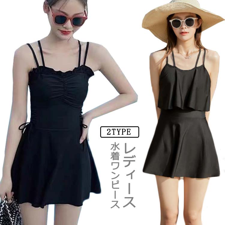 高校生 水着 タンキニ 中学生 スイムウェア 水着 小胸 水着 ショートパンツ付き スリング 水着 黒 40代