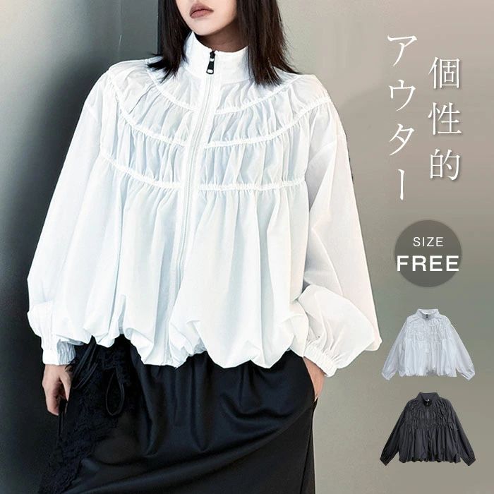 ったり レイヤード 重ね着 個性的 前開き 長袖 ジャケット カーデ ギャザー 立ち襟 トップス レディース アウター カーディガン