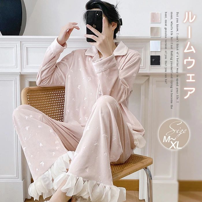 ズボン 長袖 セットアップ ホームウェア 暖かい上下セット 蝶柄 ナイトウェア 冬 部屋着 レディース ルームウェア 冬用 パジャマ