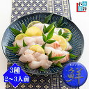 お刺身短冊3種セット【鮮】3〜4人前 活〆 タイ、ヒラメ、カンパチ 送料無料 ギフト 母の日 父の日 グルメ ちらし寿司 海鮮 刺身 盛り合わせ 超簡単 お刺身...