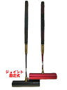 ゲートボールスティック 45×200ジュラルミン固定ヘッド・丸ゴムグリップ回転式スライド型シャフト RO-9A52