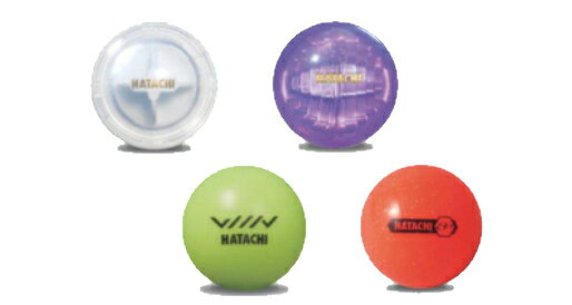 ハタチ製4種類ボールセットグランドゴルフ用品