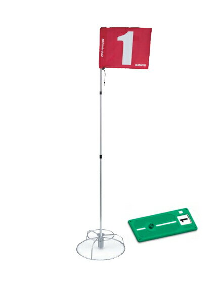 ポール・ワンタッチホールポスト・旗・スタートマットセット(ハタチ製)グランドゴルフ用品
