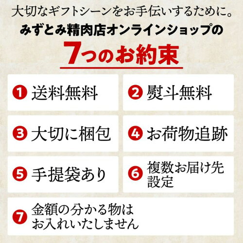 送料無料 牛肉 ギフト 精肉 肉加工品 黒毛和牛 牛肉 贈答用 カタログギフト券 選べるギフト お肉 最高級 プレゼント お肉 最高級 御祝 お歳暮 帰歳暮 母の日 父の日 q お中元 結婚祝い 内祝い 出産祝い 新築祝い 敬老の日 イベント のし 風呂敷無料対応 みずとみ 送料無料 牛肉 ギフト 精肉 肉加工品 黒毛和牛 牛肉 贈答用 カタログギフト券 選べるギフト お肉 最高級 プレゼント お肉 最高級 御祝 お歳暮 帰歳暮 母の日 父の日 q お中元 結婚祝い 内祝い 出産祝い 新築祝い 敬老の日 イベント のし 風呂敷無料対応 みずとみ