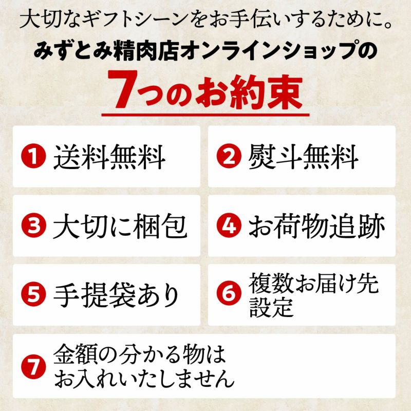 送料無料 牛肉 ギフト 精肉 肉加工品 黒毛和牛 牛肉 贈答用 カタログギフト券 選べるギフト お肉 最高級 プレゼント お肉 最高級 御祝 お歳暮 帰歳暮 母の日 父の日 q お中元 結婚祝い 内祝い 出産祝い 新築祝い 敬老の日 イベント のし 風呂敷無料対応 みずとみ
