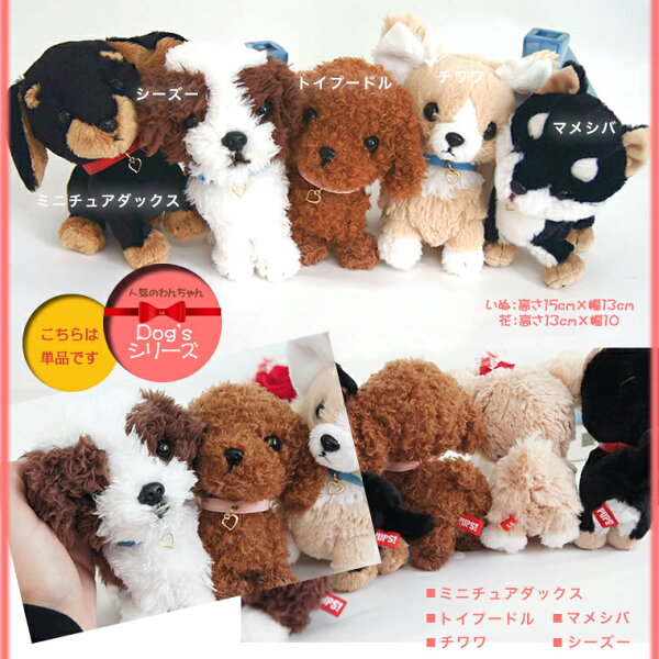 ぬいぐるみ 犬 ふわふわ みんな探してる人気モノ ぬいぐるみ 犬 ふわふわ おもちゃ ぬいぐるみ 犬 ふわふわ みんな探してる人気モノ ぬいぐるみ 犬 ふわふわ おもちゃ