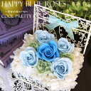 クールプリティー プリザーブドフラワー 花 ギフト 誕生日 クリスマスプレゼント 女性 母 電報 結婚式 フラワーアレンジメント 結婚祝い 祝電 結婚記念日 ギ...