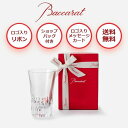 バカラ グラスジャパン クリスタ 1客 1P Baccarat 正規品 ギフト イヤータンブラー 結婚祝い 記念品 誕生日プレゼント 母の日 父の日 贈答 ブランド ショッパー 正規紙袋 メッセージカード