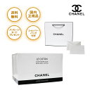 シャネル コットン 100枚入 LE COTON CHANEL ロゴ入り オーガニック コトン レディース ショッパー 正規 コスメ スキンケア 美容 美白 保...