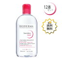 ビオデルマ サンシビオ 500ml 12本セット H2O エイチツーオー D BIODERMA Sensibio クレンジング 洗顔 保湿