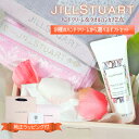 ジルスチュアート 【ラッピング付】ジルスチュアート ギフト セット ハンドクリーム タオル ハンカチ 2組 JILLSTUART 正規品 送料無料 ギフトボックス プレゼント ハンドタオル 選べる9種