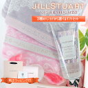 ジルスチュアート ギフト セット ハンドジェル タオル ハンカチ 2組 JILLSTUAR 送料無料 ギフトボックス プレゼント ハンドタオル 選べる9種