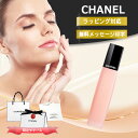 シャネル ネイル オイル ユイル ア オングル CHANE 甘皮ケア 化粧品 11ml ネイルケア ハンドケア ケアコスメ プレゼント ブランド 純正 ラッピン...