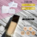 ディオール ファンデーション フォーエバー フルイド グロウ ディオールスキン dior プレゼント 女性 化粧品 ベースメイク ブランド 純正 ラッピング メ...
