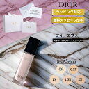 ディオール コンシーラー 0n 1.5n 2n 1n 色選び フォーエバー スキン コレクト ディオールスキン dior プレゼント 女性 化粧品 ベースメイク...