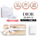 dior コットン ディオール 100枚 ロゴ入り オーガニック フェイシャル プレステージ コトン レディース ショッパー 正規品 コスメ スキンケア ブラン...