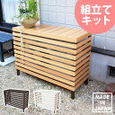 【組立てキット】 室外機カバー MJC-001 樹脂 アルミ おしゃれ 高級 雨よけ 日よけ エアコン DIY