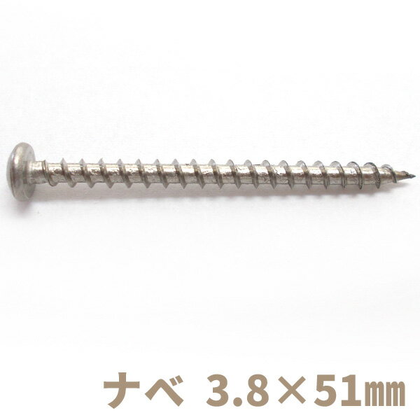 楽天市場】木ネジ ステンレス 3.8の通販 楽天市場】木ネジ ステンレス 3.8の通販
