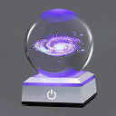 3D クリスタルボール ガラス玉 置物 hochance 3D Galaxy Crystal Ball Multicolor Nightlight Decolamp,Christmas Day Gifts Ideas for Boyfriends Husband Him,Science Space Astronomy Universe Planet Cool Presents Fathers Kids Boys 【並行輸入品】