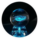 3D クリスタルボール ガラス玉 置物 FTYTEK 3D Galaxy Crystal Ball Night Lamp, Clear 80mm (3.15 inch) Galaxy Glass Ball with Colorful LED Base, Best Birthday Gift for Kids, Teacher of Physics, Girlfriend Gift, Classmates and Kids Gift 【並行輸入品】