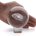 3D クリスタルボール ガラス玉 置物 3D Galaxy Crystal Ball Paperweight -LONGWIN 2.4 Inch Laser Engraved Glass Sphere Display Globe Meditation Ball Home Decor with Crystal Stand 【並行輸入品】