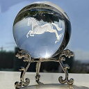 3D クリスタルボール ガラス玉 置物 HDCRYSTALGIFTS 60mm 3D Carving Horse Decor Crystal Ball Pape...