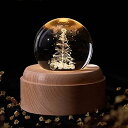 3D クリスタルボール ガラス玉 置物 Crystal Ball 3D Music Box, with LED Night Light, Rotating Base, Crystal Night Light Suitable for Christmas, Thanksgiving, Birthdays, Valentines, Boys and Girls