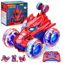 リモコン カー ギフト RC おもちゃ 恐竜 Remote Control Car,360° Rotating 2.4GHz Fast Stunt RC Car...
