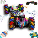 リモコン カー ギフト RC おもちゃ 恐竜 Gesture Sensing RC Stunt Car,Remote Control Car Toys for ...