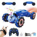 リモコン カー ギフト RC おもちゃ 恐竜 LOOZIX Upgraded Hand Gesture Sensing RC Stunt Car with Li...