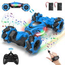リモコン カー ギフト RC おもちゃ 恐竜 Fosgoit RC Car Gesture Sensing RC Stunt Car, Toys for Boy...