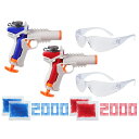 レーザータグ レーザー銃 おもちゃ フェイク Nerf Pro Gelfire Versus Pack Includes 2 Blasters, 4,000 G...