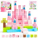 マインクラフト マイクラ Magnetic Blocks Building Toys-Princess Castle Collection World, Princess Toys Birthday Gifts,Kids Toys for 3 4 5 6 7 8 Year Old Girls Boys, Montessori Sensory STEM Preschool Outdoor Toddler Toys 【並行輸入品】