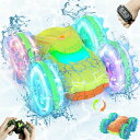 リモコン カー ギフト RC おもちゃ 車 Opmind Amphibious RC Car Boat for Boys 5-7, 2.4GHz Remote ...