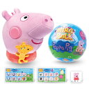 ペパピッグ きんてれ MiraBall Peppa Pig Mystery Expandable Maxi Plush to UNbox, Collectibl...