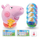ペパピッグ きんてれ MiraBall Peppa Pig Mystery Expandable Maxi Plush to UNbox, Collectibl...