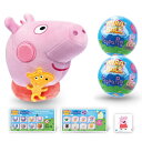 ペパピッグ きんてれ MiraBall Peppa Pig Mystery Expandable Maxi Plush to UNbox, Collectibl...