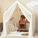 プレイハウス ままごと 子供 キッズ Monobeach Kids Tent Beige Play Tent with Long Mesh Curtain Large Playhouse for Indoor Outdoor Play Cottage Castle Toy for Girls Boys House Gift (Beige Kids Play Tent with Mat) 【並行輸入品】