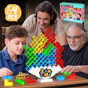 ゲーム パーティ 楽しめる BBnote 64PCS Stack Attack Game for Adult & Kids, Tetra Board Tower Games for Family Travel Party, 2 Players Balance Stacking Toy, Team Toys Building Block 【並行輸入品】
