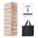 ゲーム パーティ 楽しめる Nattork Giant Tumbling Tower (Stack from 1.77Ft to 4+ Ft), Wood Stacking Giant Blocks Game| Made from Premium Pine Wood| Ideal for Family, 54PCS 【並行輸入品】