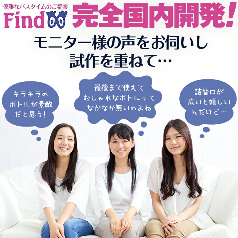 Shineシャンプーボトルディスペンサー1本おしゃれ姫系かわいい日本製詰め替えバスディスペンサークリアピンクロイヤルブルークリアいずれかシャイン最後まで使える送料無料1滴残らず使える使いきれるシャンプーボトルfindシャンプーディスペンサーfind