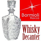 ＜ボルミオリ ロッコ＞ デキャンター 26-1 3-Ounce Decanter with Stopper 【並行輸入品】