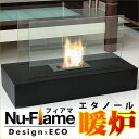 エタノール暖炉 自立式フロア暖炉 Nu-Flame インテリア 暖炉 フィアマ 【 Fiamme 】 NF-F3FIE 床置きタイプ 【 お洒落 エタノール燃料 おしゃれ アルコール燃料 ストーブ ヒーター ギフト 贈り…