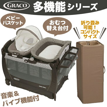 グレコ Graco ベビーベッド バウンサー付 プレイヤード アビントン 【 折り畳み ベビーサークル 旅行 帰省 収納 ドライブ ピクニック 】 送料無料 【並行輸入品】